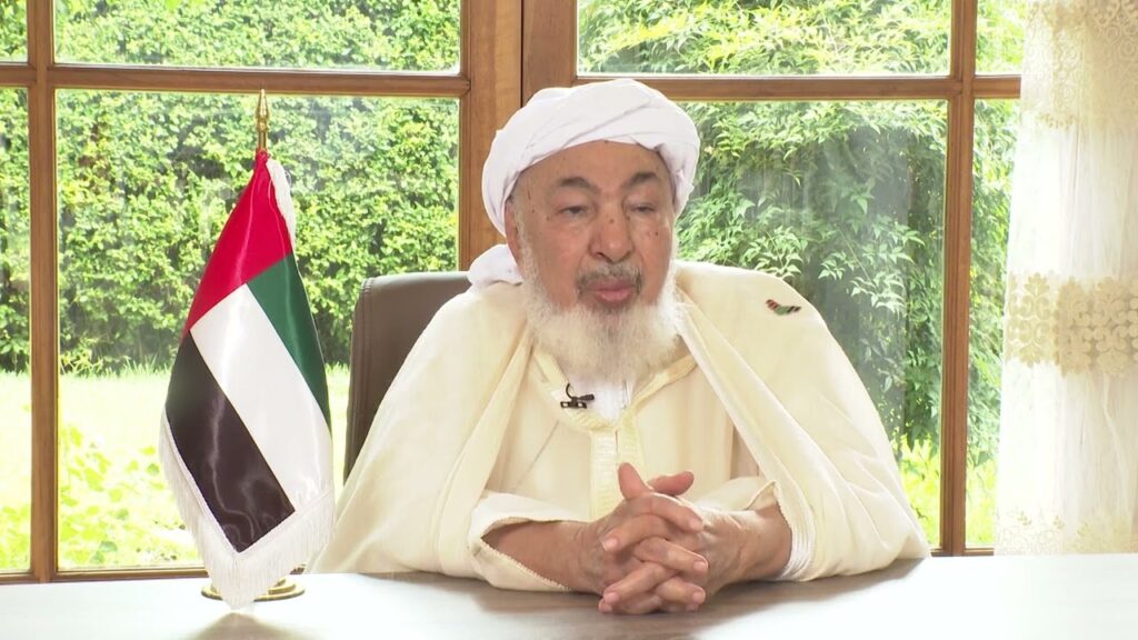 عبدالله بن بيه || Abdullah Bin Bayyah